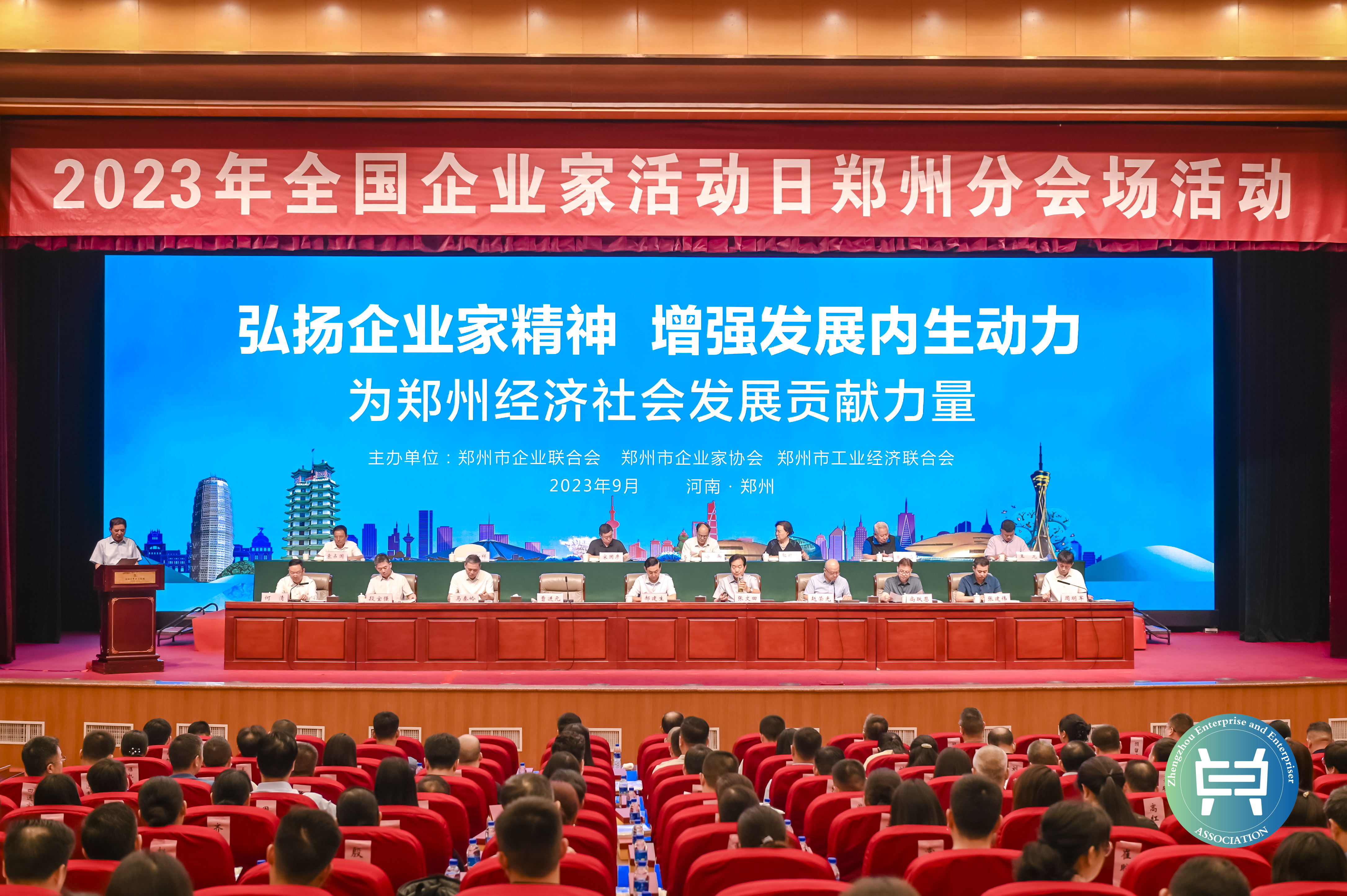 【喜報】新蒲建設(shè)集團(tuán)董事長王建峰榮膺“鄭州杰出企業(yè)家”，集團(tuán)公司榮獲“鄭州市最佳雇主企業(yè)”